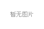 2016-2017W(xu)һW(xu)ڸĴ¿ɿ(yu)ĽнM̎W(xu)