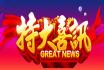 شϲӍ:]һ2015߿ل(chung)ѿ