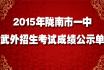 2015]һԇɿʾ