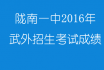 2016]һԇɿ(j)