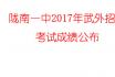 ]һ2017ԇɿ(j)