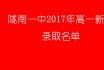 ]һ2017һMȡ