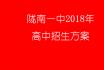 ]һ2018