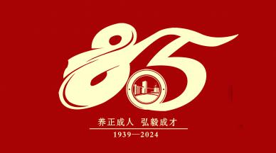 ]һ85Уc